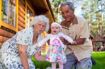 grands-parents petits-enfants