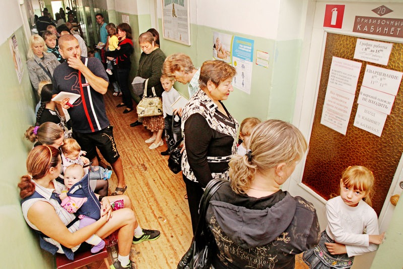 Tour de la clinique pour enfants