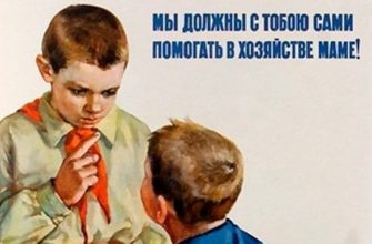 comment élever des enfants en urss