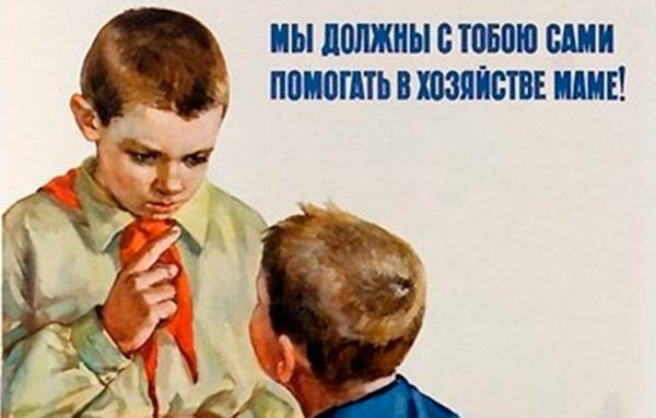 comment élever des enfants en urss